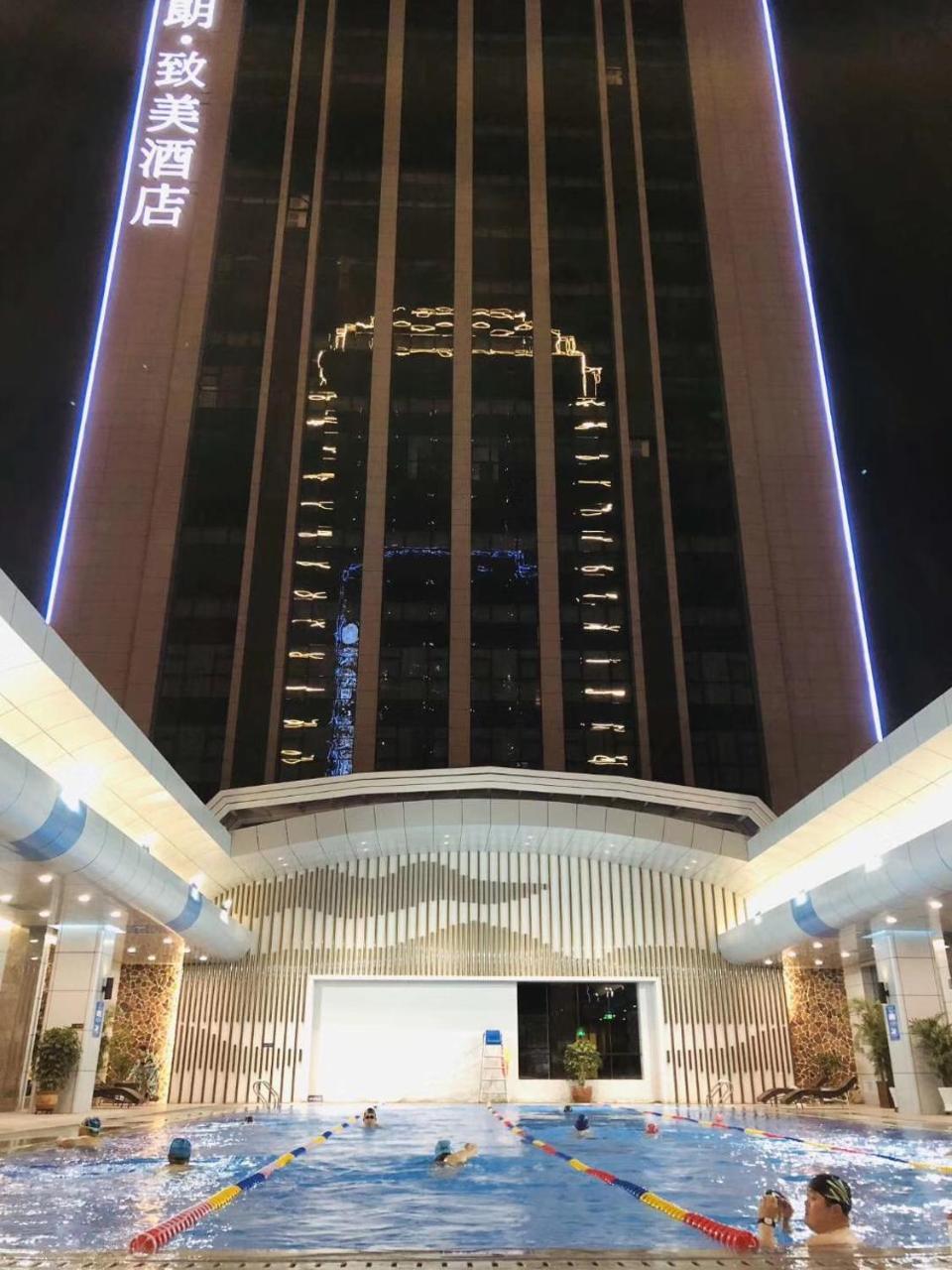 Xi'An Boffo Lang Hotel Zewnętrze zdjęcie
